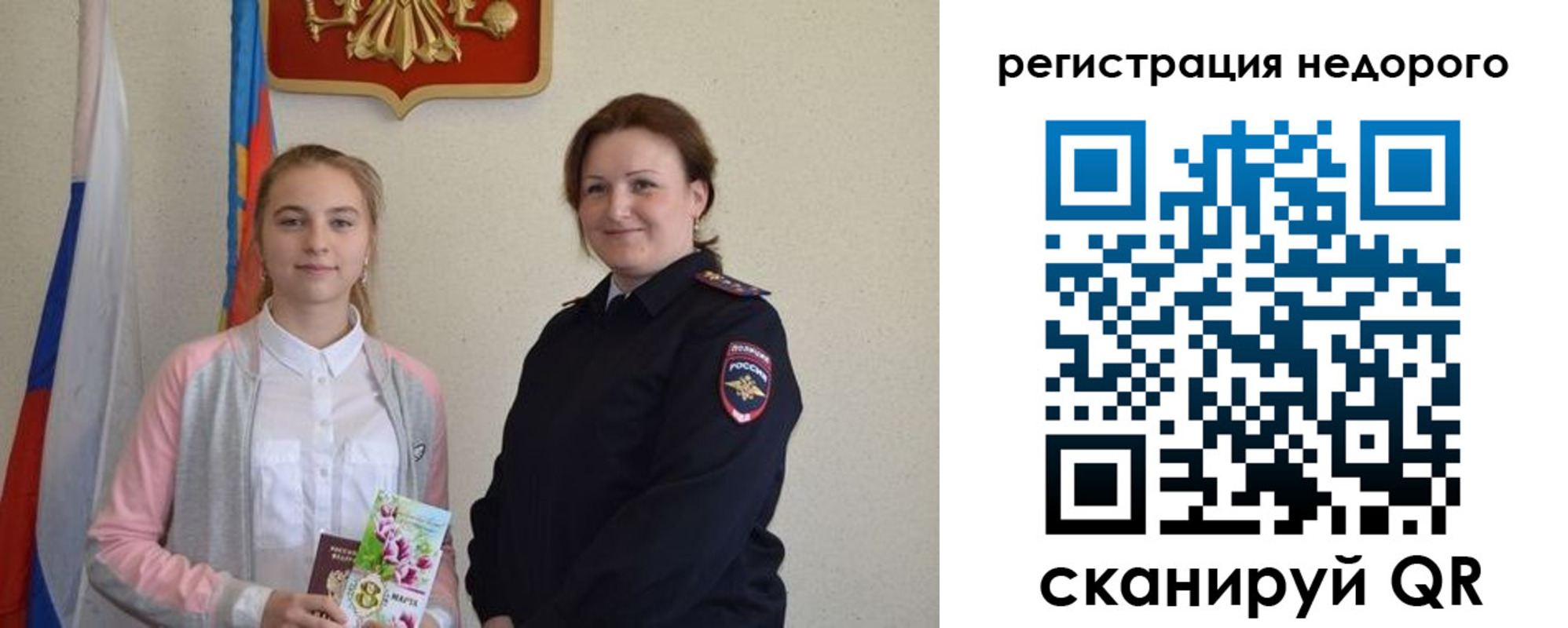 регистрация для дет. сада в Ульяновской области