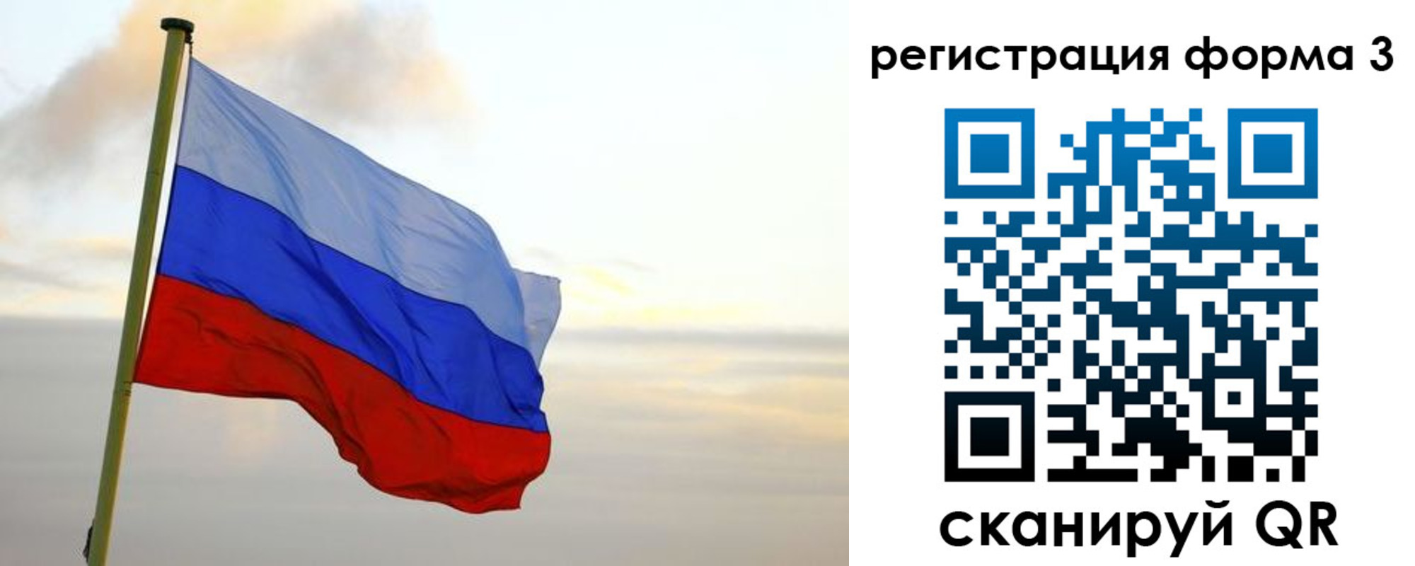 временная регистрация недорого в Ульяновской области
