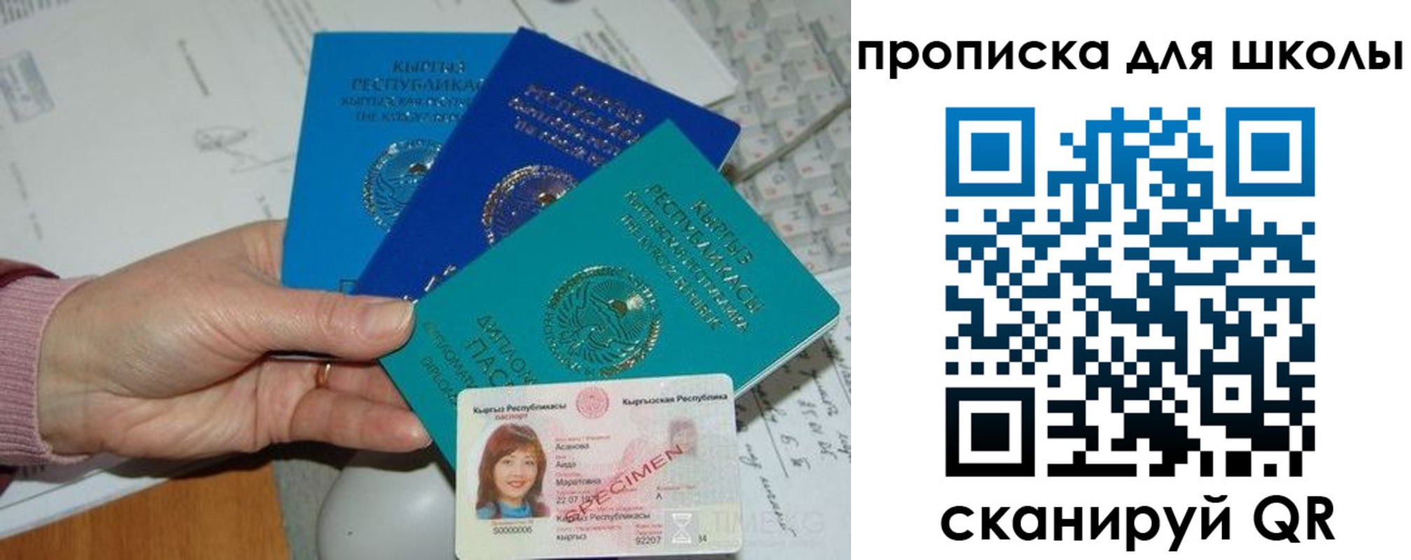 временная регистрация адрес в Ульяновской области