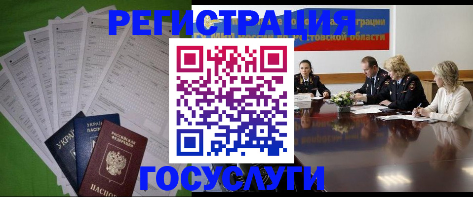 прописка от собственника в Ульяновской области