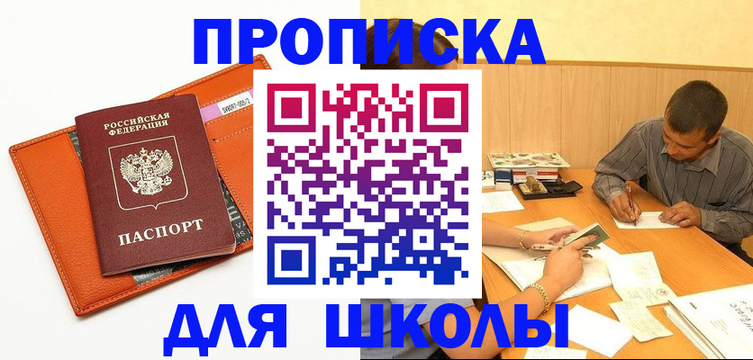 форма 3 в Ульяновской области