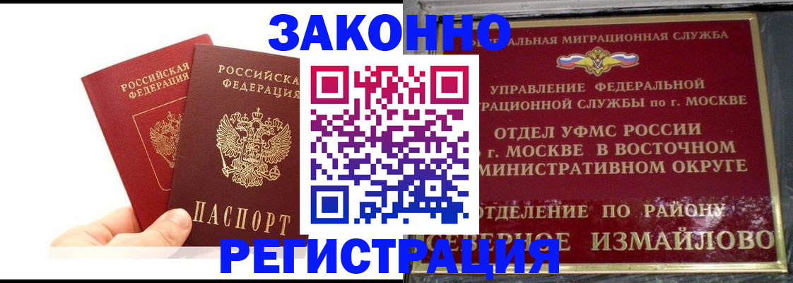 миграционный учет в Ульяновской области