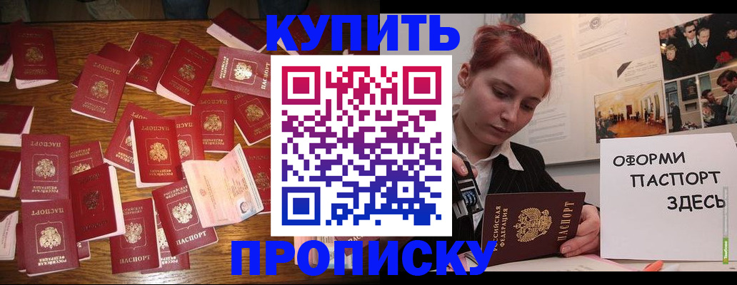 временная регистрация поиск в Ульяновской области